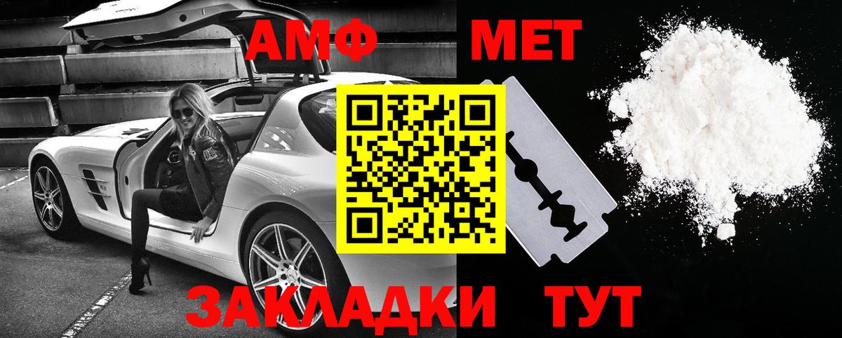 Джанкой  Амфетамин VHQ  АМФ  Вход с VPN 