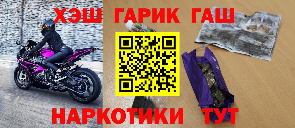 как найти наркотики  Гашиш Изолятор  Гашиш  ГАШИШ Premium  Вход с VPN  Джанкой 