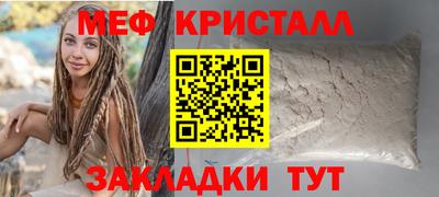бутик Балашиха