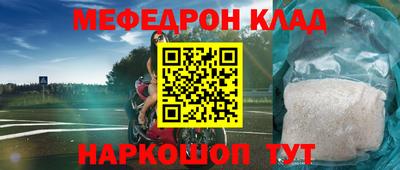 бутик Балашиха