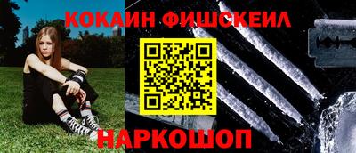 бутик Балашиха