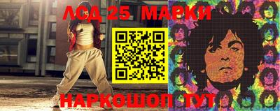 бутик Балашиха