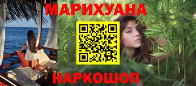 трава Балахна