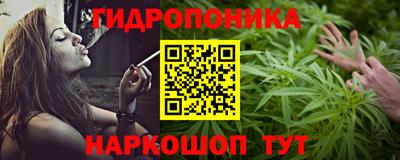 бутик Балашиха