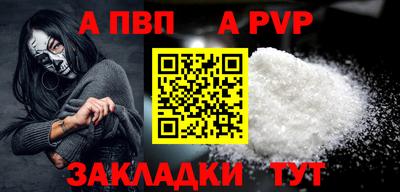 хмурый Балаково