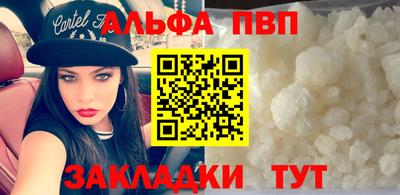 хмурый Балаково