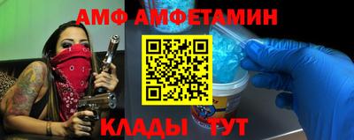 бутик Балашиха