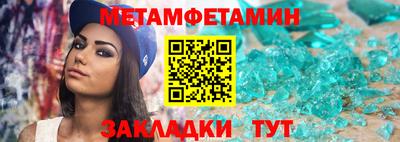 хмурый Балаково