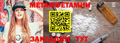 хмурый Балаково