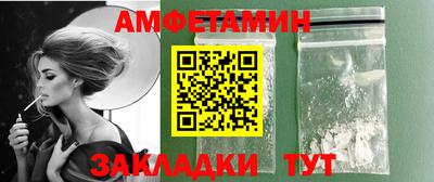 бутик Балашиха