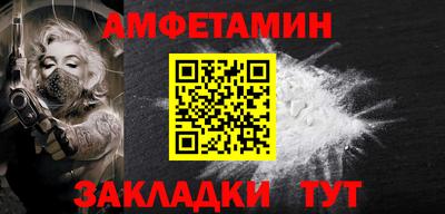 бутик Балашиха