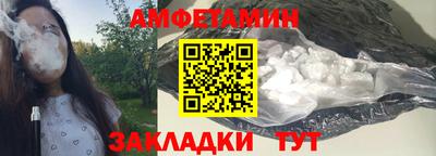 бутик Балашиха