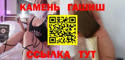 бутик Балашиха