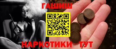 бутик Балашиха