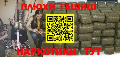 бутик Балашиха