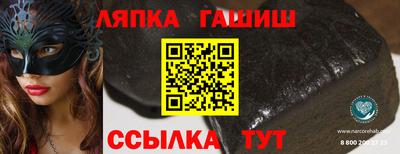 хмурый Балаково
