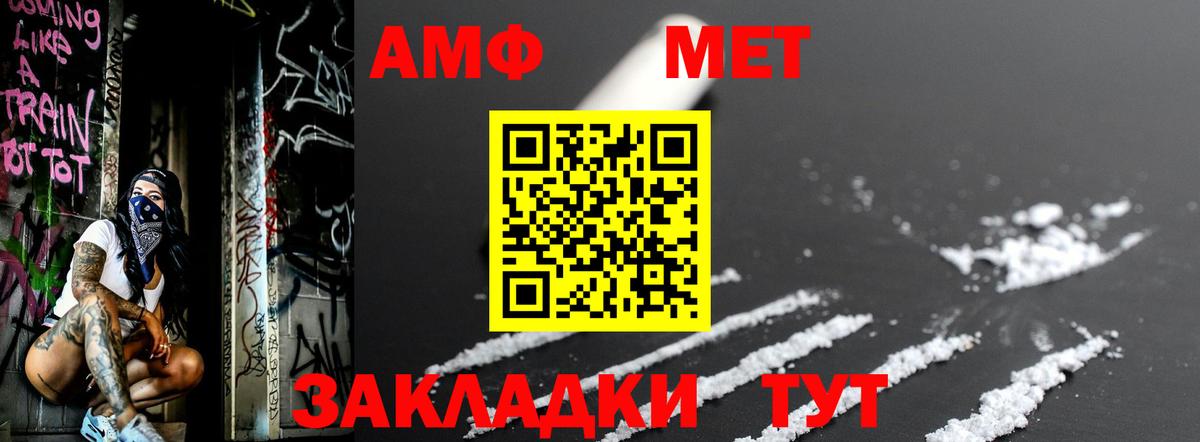 Джанкой  Метамфетамин витя  Метамфетамин витя  Вход с VPN 