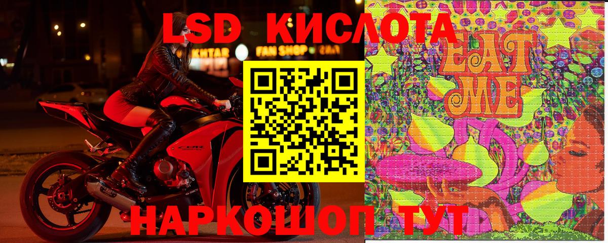 Наркотические марки 1500мкг Джанкой