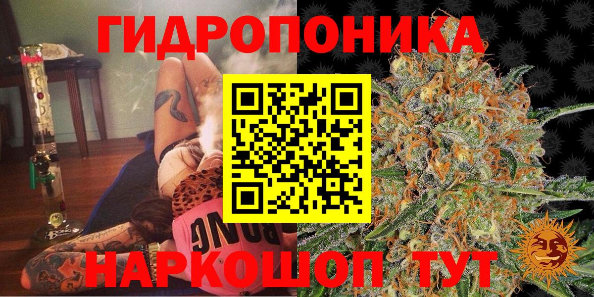 Бошки марихуана марихуана  МАРИХУАНА индика  Вход с VPN  Джанкой 
